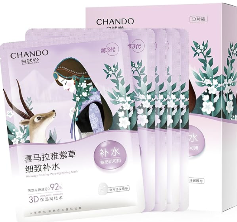 自然堂 紫草紧致毛孔面膜 蕴含紫草根提取物，收缩毛孔紧致肌肤
